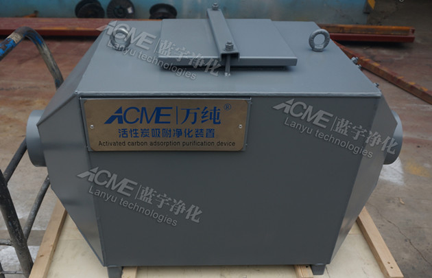 河北漢藍(lán)垃圾炭化廢氣吸附設(shè)備